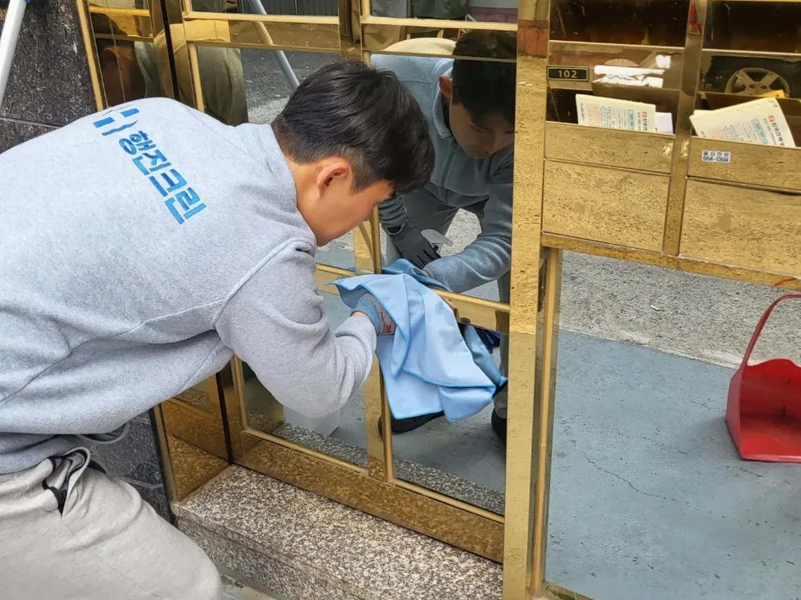 보은군 마로면 공동현관·우편함 위생 청소 사례 - 행진크린