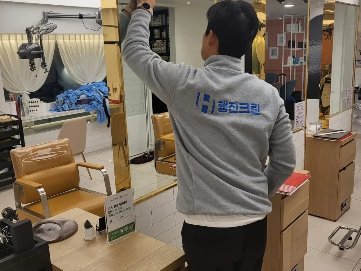 옥천군 동이면 미용실 샴푸실 장비 주변 정밀 위생청소 사례 - 행진크린