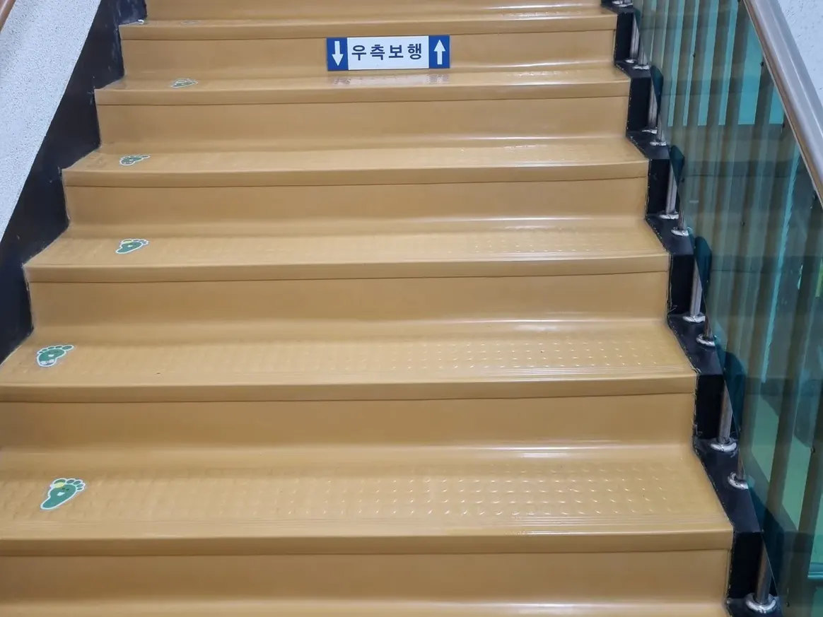 괴산군 소수면 어린이집 현관·신발장 바닥 위생청소 사례 - 행진크린