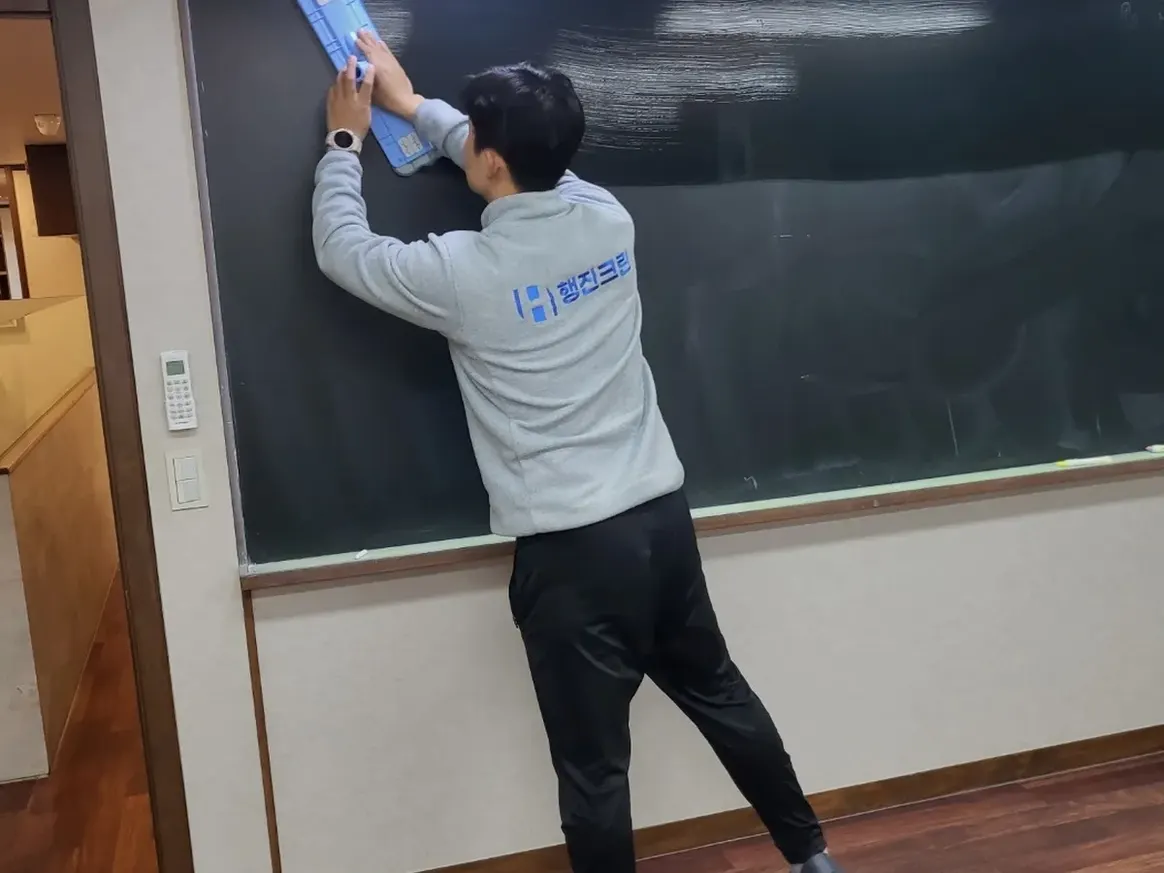 보은군 탄부면 학원 탕비실 직원 휴게공간 위생청소 사례 - 행진크린